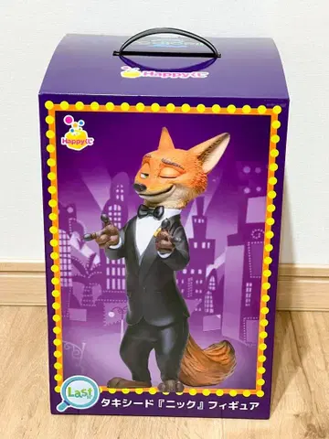 주토피아 닉 라스트 원상 해피 복권