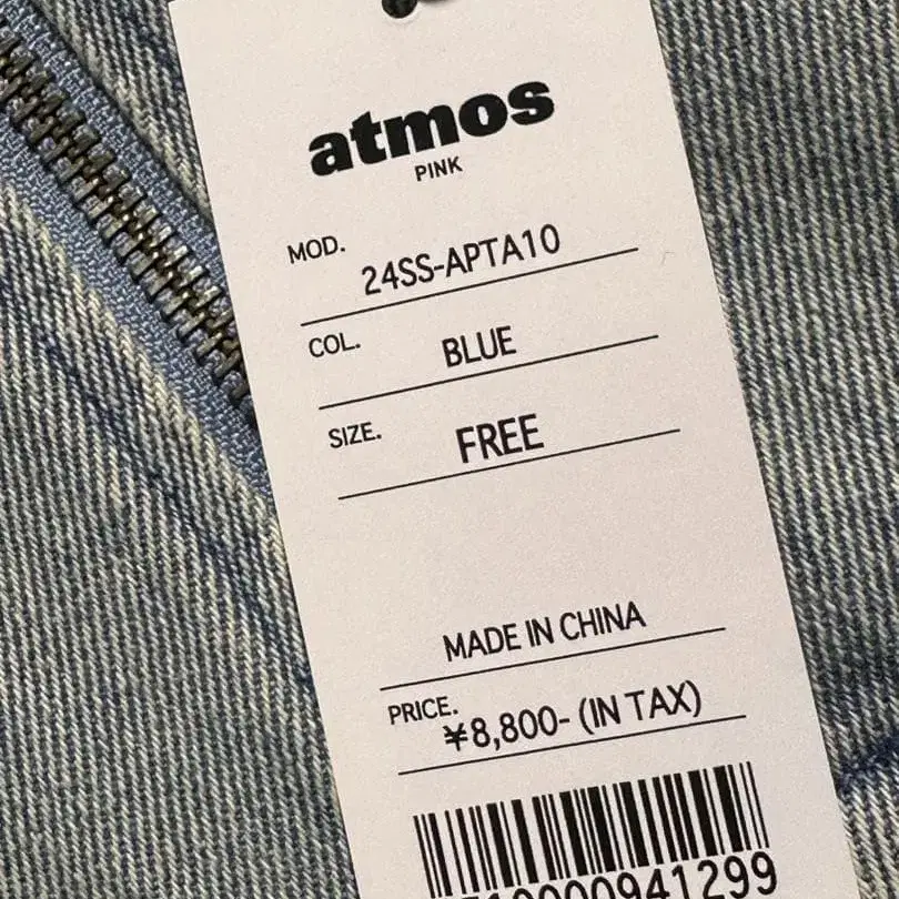 8번째 상품 이미지