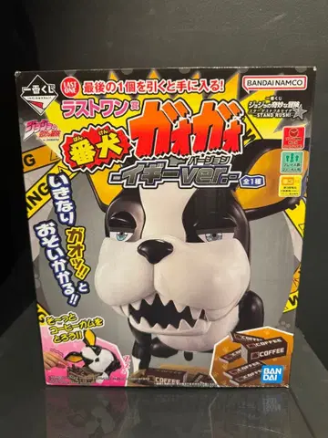 [ 제일복권 라스트 원상 ] 번견 가오가오 이기 ver.