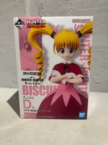 HUNTER x HUNTER 비스켓 크루거 피규어