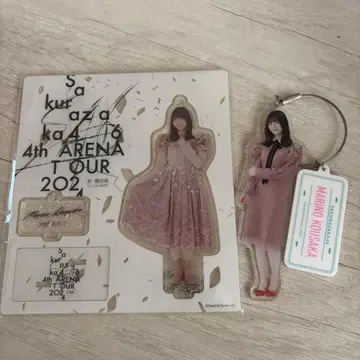 코우사카 마리노 아크릴 스탠드 & 아크릴 키링 세트