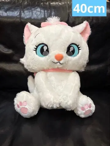 마리 디즈니 우루리이미 봉제 인형 40cm 새상품 택 포함