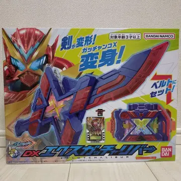 새상품 반다이 DX 엑스가차리버 가면라이더 갓챠드