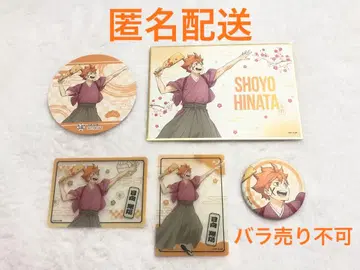 신춘의 정점 히나타 쇼요 세트