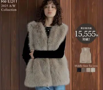 Re:EDIT 미들 인조 모피 베스트 새상품급