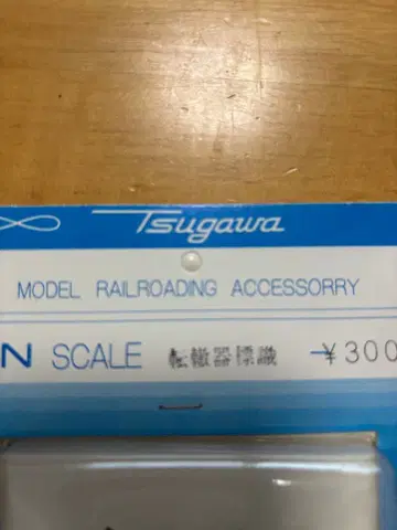 Tsugawa N SCALE 철도 모형 액세서리