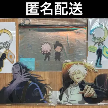 주술회전 팬파레 복권 고죠 사토루 게토 스구루