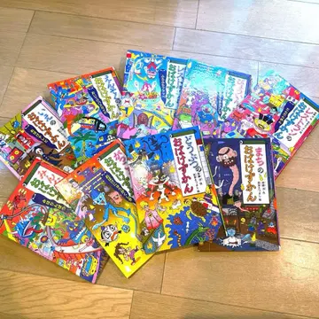 유령 도감 시리즈