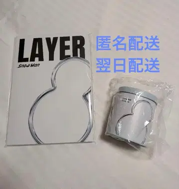 SnowMan 스노우볼 쿠키 LAYER (photo book) 세트