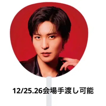 긴급 발송 [ 메구로 렌 ] 점보 부채 SnowMan ON 2025