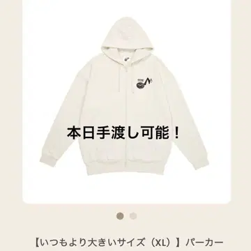 SnowMan on 평소보다 큰 사이즈 XL 후드티