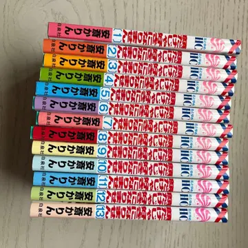 얼굴만으로는 좋아할 수 없습니다 1~13권 세트