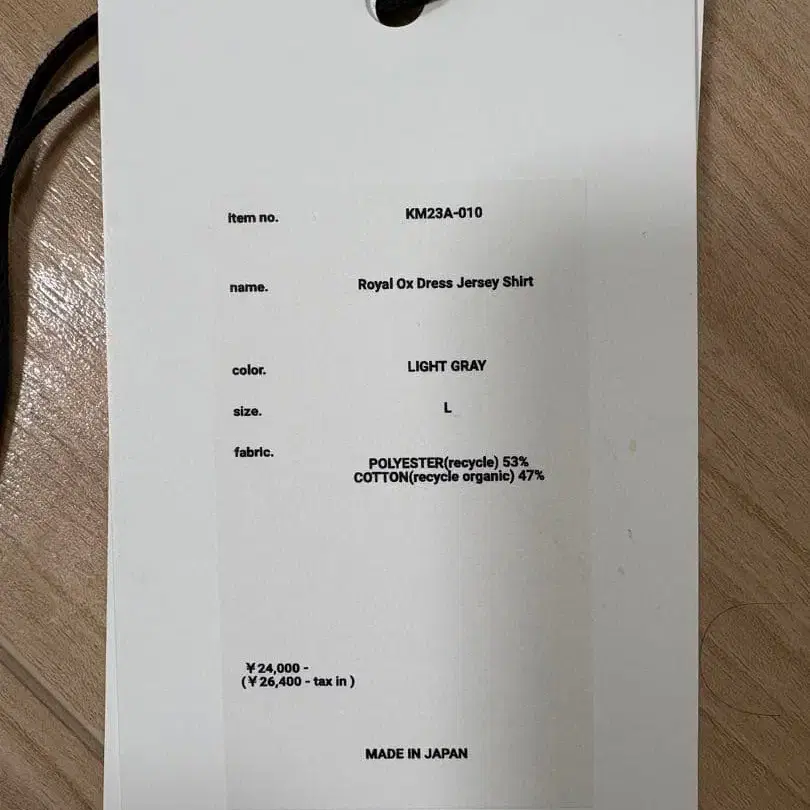 7번째 상품 이미지