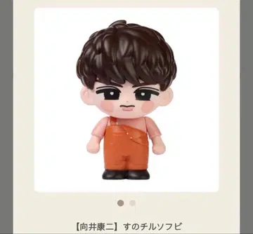 SnowMan 스노치루 소프트 비닐 무카이