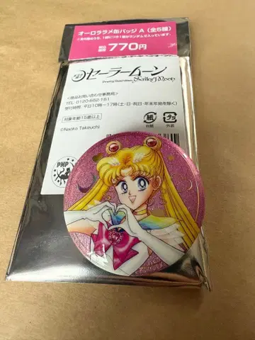 세일러문 오로라 라메 캔뱃지 A 토끼