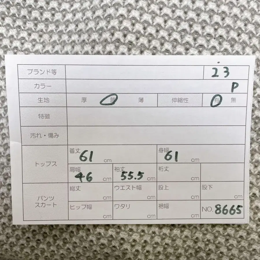 11번째 상품 이미지