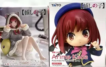 최애의 아이 아리마 카나 2세트