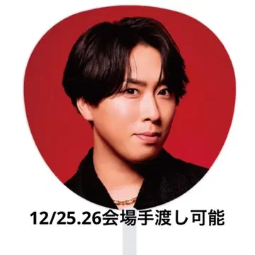 2 [미야타테 료타] 점보 부채 SnowMan ON