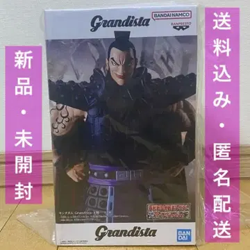 [ 미개봉 ] 킹덤 Grandista 왕기 피규어