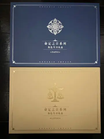 원신 운명의 날 종려 타르탈리아 생일