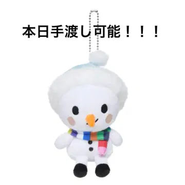 타마유키 키링 SnowMan