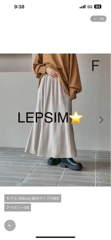 하기하기 새틴 플레어 스커트