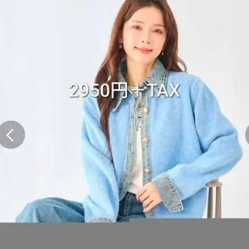 [ 신상 ] 데님 카라 소매 데님 예쁜 색 가디건 블루