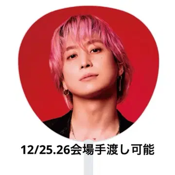 SnowMan Dome Tour 2025 ON 부채 사쿠마 다이스케