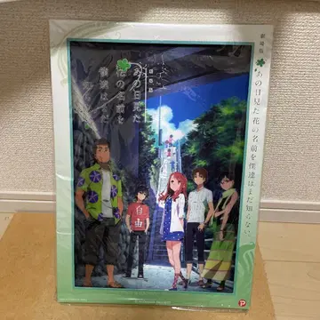 그날 본 꽃의 이름을 우리는 아직 모른다. 3D 아트 컬렉션