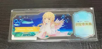 학원 아이돌 마스터 선샤인 수족관 후지타 코토네 티켓풍 아크릴 카드