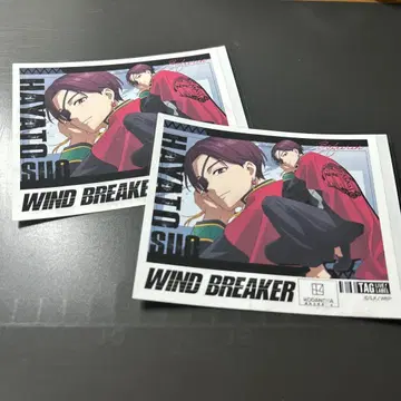 윈브레 산토리 스티커 세트