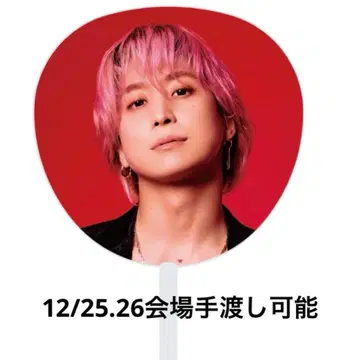 SnowMan Dome Tour 20252026 사쿠마 다이스케