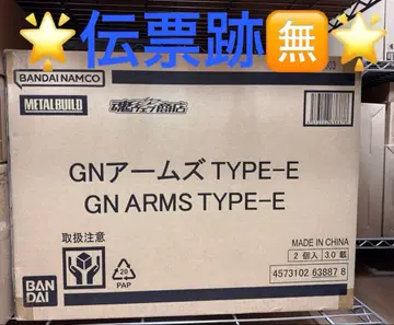 METALBUILD 메탈빌드 GN암즈 더블오 건담