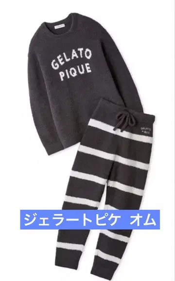 GELATO PIQUE 룸웨어 M 다크 그레이