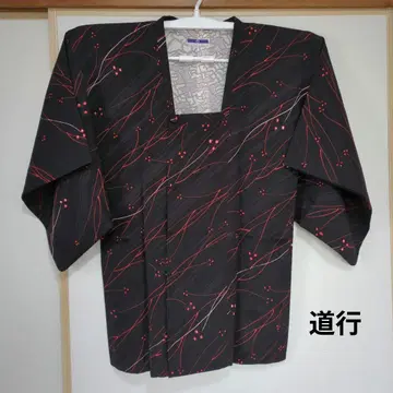 도행 (오다큐 백화점)