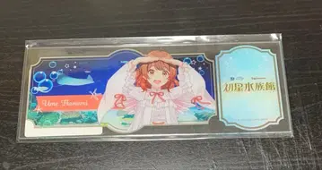 학원 아이돌 마스터 선샤인 수족관 하나미 유메 티켓풍 아크릴 카드