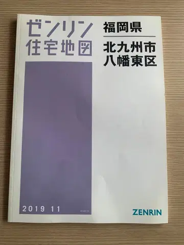 젠린 주택 지도 후쿠오카현 기타큐슈시 야하타히가시구