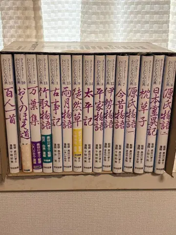 일본 문학 전집 전 15권 세트