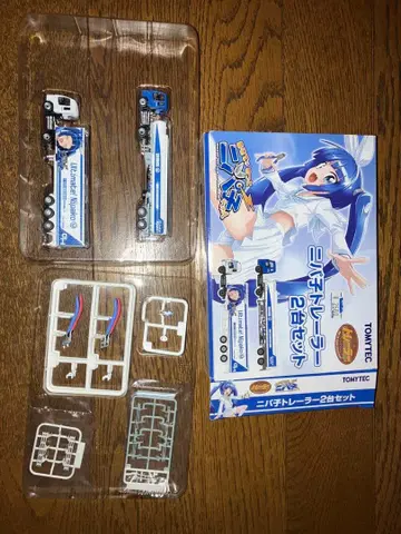 토미텍 니파코 트레일러 2대 세트