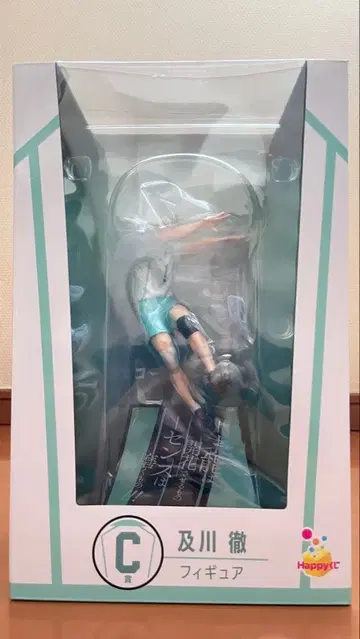 하이큐!! Happy 복권 C상 오이카와 토오루 피규어