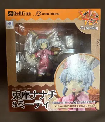 [ 미개봉 새상품 ] 토토자 나나치&미티 피규어