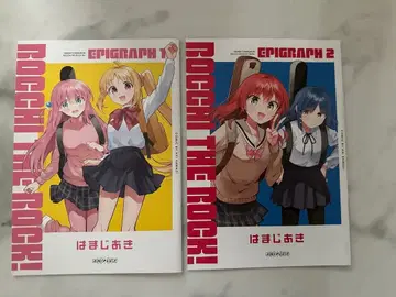 [ 영화 입장 혜택 ] 봇치 더 록 2권 세트