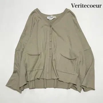 베리떼꾸르 코튼 V넥 가디건 일본제 루즈핏 컷오프