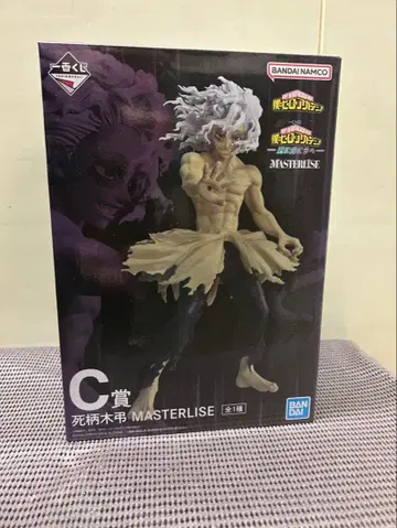 나의 히어로 아카데미아 히로아카 제일복권 시가라키 토무라 피규어 C상