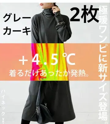 antiqua 하이넥 이너 원피스 2장 히트 원피스 이너 원피스