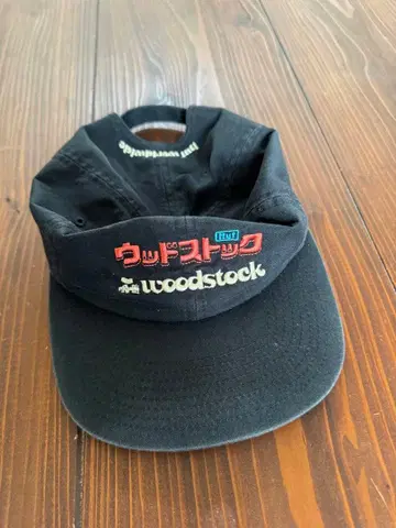 HUF 우드스탁 블랙 캡
