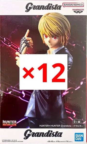 HUNTER x HUNTER Grandista 크라피카 12체