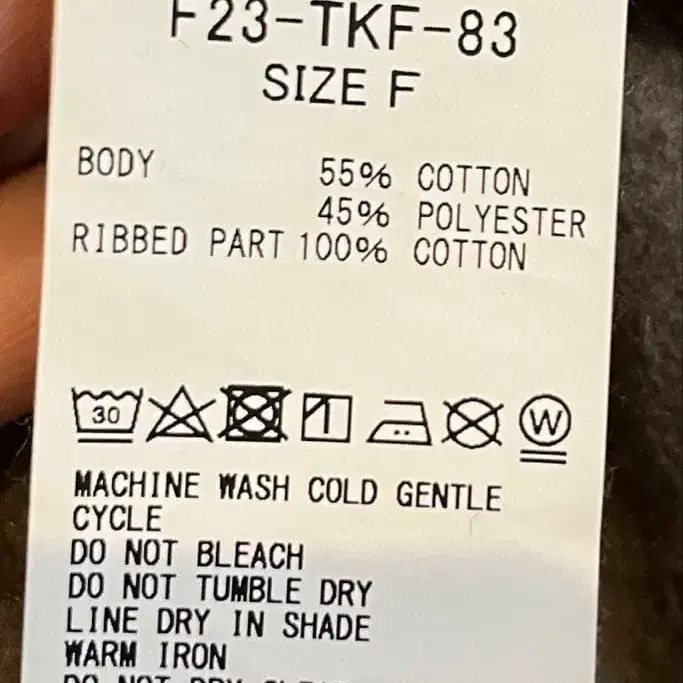 8번째 상품 이미지