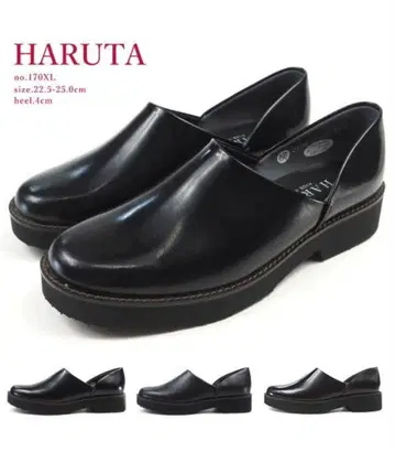 새상품 HARUTA 슬립온 25cm