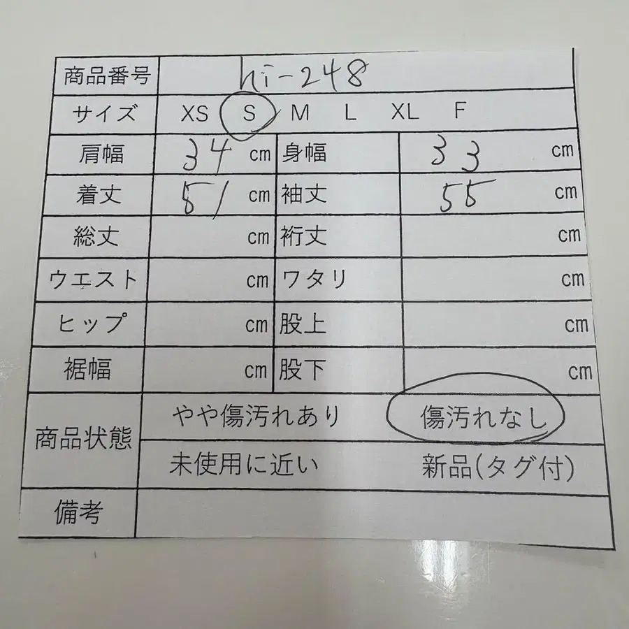 12번째 상품 이미지